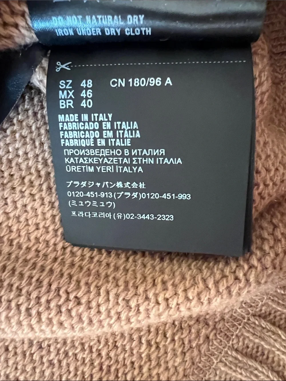 Prada Crewneck Sweater with White Logo in Tan